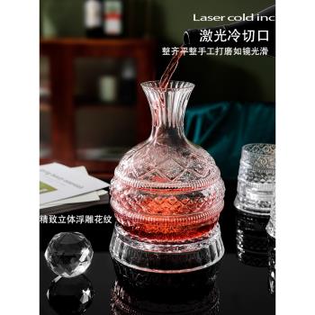 高檔水晶旋渦紅酒醒酒器套裝旋轉威士忌杯洋酒杯分酒壺高檔輕奢
