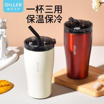 保溫保冷杯咖啡杯高顏值車載隨行杯便攜316不銹鋼保溫杯冰霸杯