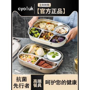 日本進口保溫飯盒316不銹鋼食品級便當盒真空小學生送飯戶外餐盒