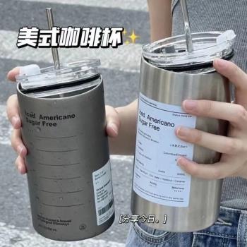 咖啡杯外出攜帶美式咖啡杯不銹鋼吸管杯小眾高階感高檔精緻高顏值