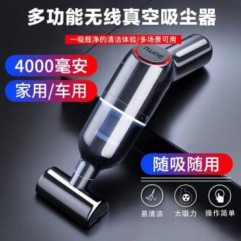 車載吸塵器車家用無線大功率迷你強吸力車用便攜式手持小型吸塵器