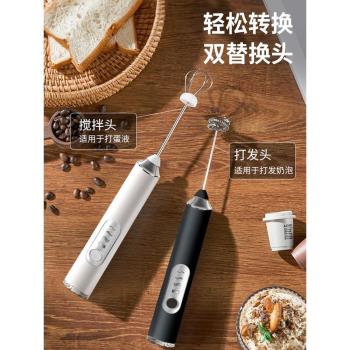 德國咖啡打泡器小型電動攪拌棒奶蓋打發器打奶泡器奶泡機家用