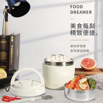保溫飯盒304不銹鋼大容量保溫桶戶外學生便攜雙層上班族1人便當盒