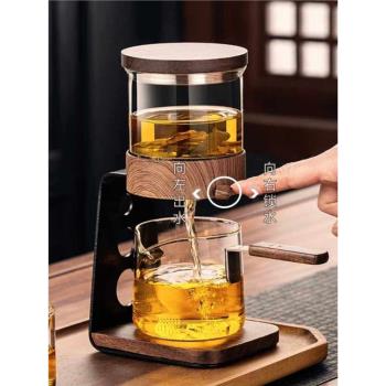 2025新款磁吸玻璃沖茶器懶人泡茶神器分離杯一體高階茶具套裝家用