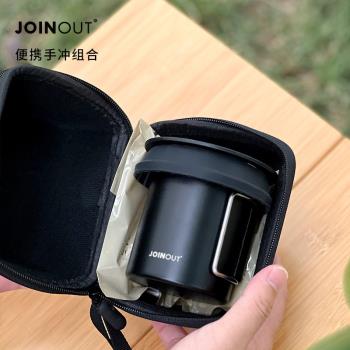 旅行手沖咖啡套裝戶外車載露營便攜蛋糕杯矽膠濾杯入門組合禮品禮