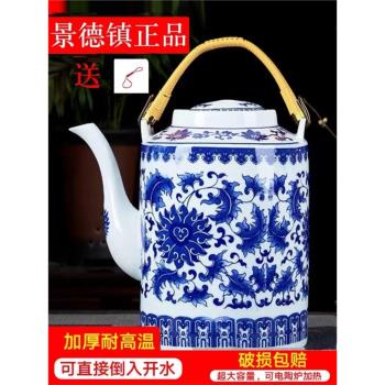 景德鎮陶瓷茶壺大容量青花瓷涼水壺大號冷水壺夏季家用茶水壺防爆