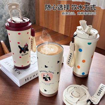 咖啡杯外出攜帶保溫杯女生高顏值精緻高階感特別好看的女士吸管杯