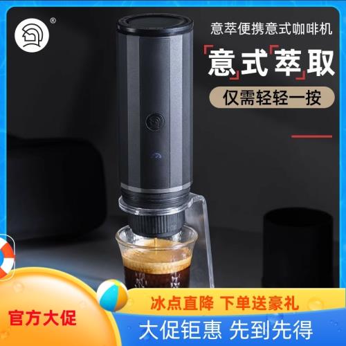 Hero便攜咖啡機膠囊咖啡濃縮意萃電動萃取旅行意式家用小型戶外壺