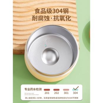 日本進口MUJIE保溫飯盒2024新款冬天學生便當盒超6小時超長保溫桶