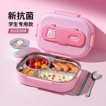 德國ZSVIP兒童保溫飯盒小學生上學專用不銹鋼分格餐盒女孩便當盒