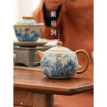 JOJOS L. PD.紫泉澗.汝窯茶壺陶瓷功夫茶具泡茶壺中式 | 薄皮