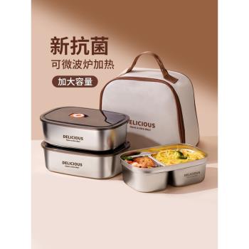 日本進口MUJIE大容量保溫飯盒上班族帶飯可微波爐加熱專用2025新