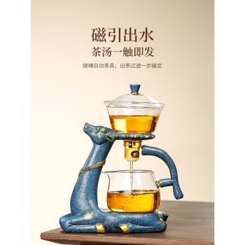玻璃自動茶具套裝家用2025新款功夫磁吸茶壺自動一體懶人泡茶神器