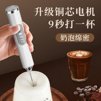 攪拌器電動奶泡器奶泡機攪拌棒奶泡打發器牛奶打泡器咖啡打奶泡器