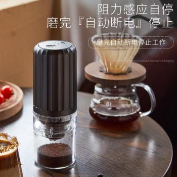 電動磨豆機 咖啡家用小型手動便攜研磨機細膩出粉全自動研磨器