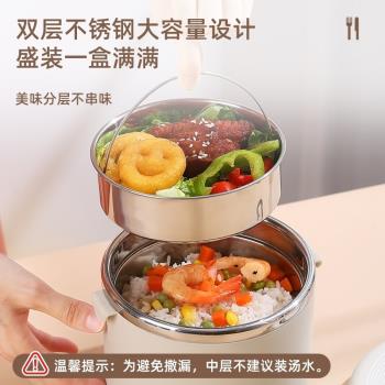 保溫飯盒學生高中生專用高階便當上班族提桶家用新款送飯便攜式