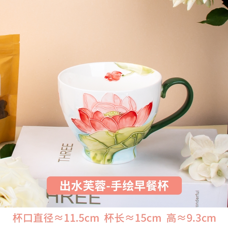 冠祥手繪浮雕陶瓷早餐杯牛奶杯燕麥杯可微波爐加熱女馬克杯大容量|馬克