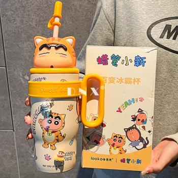 巨無霸蠟筆小新保溫杯女2025新款吸管冰霸杯大容量保冷杯子辦公室