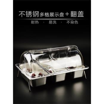 304不銹鋼酒店自助餐分格展示盤帶蓋水果鹵菜冷盤熟食小菜展示盒