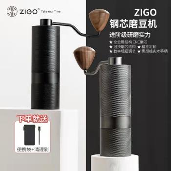 zigo手搖咖啡磨豆機咖啡豆研磨機雙軸承不銹鋼磨芯便攜手磨咖啡機