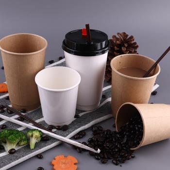 一次性白色紙杯牛皮紙咖啡杯豆漿杯熱飲雙層加厚打包防燙杯帶蓋