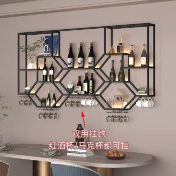 酒櫃壁掛鐵藝酒架客廳墻上創意置物架餐廳掛墻紅酒架吧臺酒吧直銷