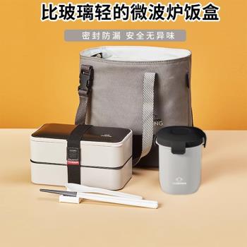 科羅恩日式飯盒上班族可微波爐加熱便當盒輕食減脂餐保溫密封餐盒