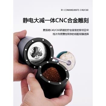 咖啡力量改裝司令官c40c60手搖磨豆機MK4MK3強磁吸鋁合金粉杯罐