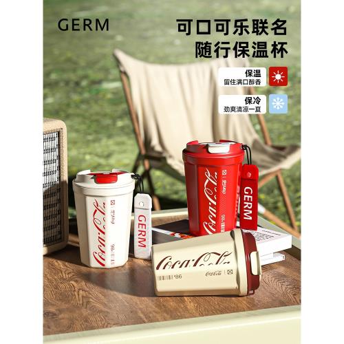 GERM可口可樂聯名保溫水杯2025新款316不銹鋼隨行咖啡杯子保冷女