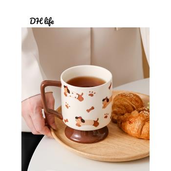 DH 馬克杯 創意高腳杯可愛臘腸狗陶瓷杯少女心家用咖啡杯喝水杯子