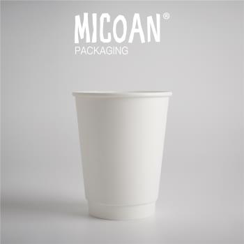 MICOAN名高12盎司 雙層中空紙杯360mL白牛皮咖啡美式加厚隔熱外賣