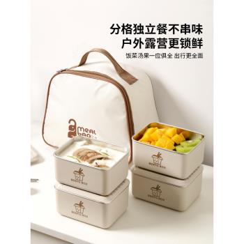 日本保溫飯盒上班族可微波加熱多層不銹鋼便當盒學生專用帶飯餐盒