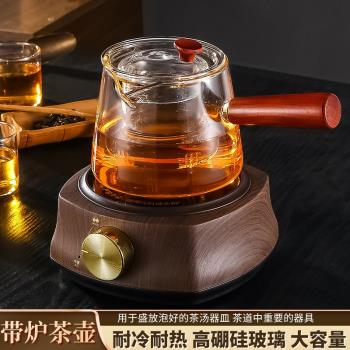 新款煮茶器電陶爐套裝辦公室泡茶燒水壺家用茶壺迷你小型煮茶器