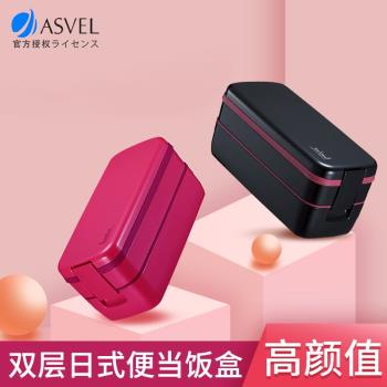 asvel日本可微波爐加熱筷子飯盒