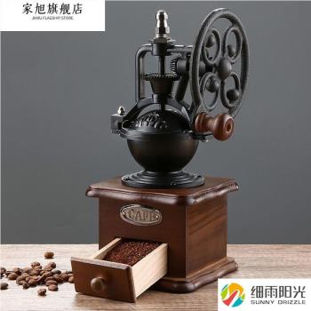 手搖磨豆機咖啡豆研磨器手磨咖啡機家用復古磨豆器小型磨粉機器具
