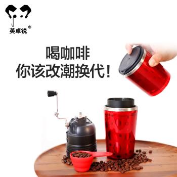 英卓銳研磨一體手沖隨身咖啡機