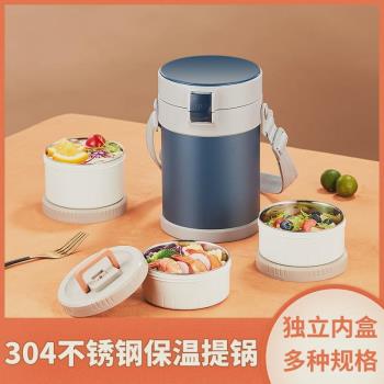 德國316L不銹鋼冬天季超長保溫飯盒桶上班族12小時多層加熱2024新