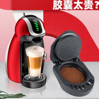 小精靈重復使用省錢膠囊咖啡機