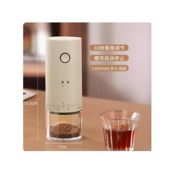 咖啡磨豆機便攜咖啡機磨豆機戶外充電咖啡磨電動咖啡磨咖啡研磨機