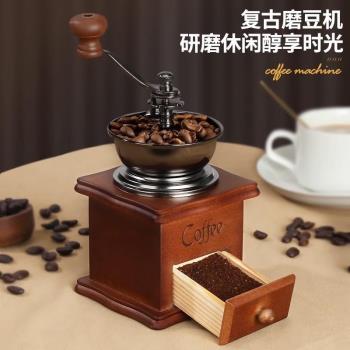 德國進口家用小型復古手搖咖啡機手磨磨豆機廚房手動咖啡豆研磨機