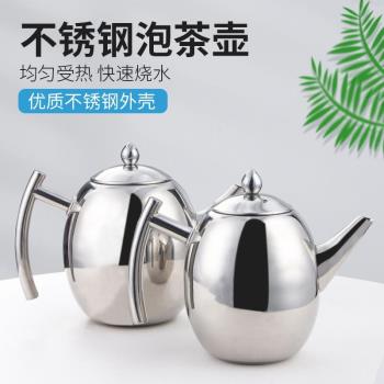 不銹鋼橄欖胡酒店咖啡壺餐廳飯店茶壺帶網涼水壺家用泡茶水壺平底