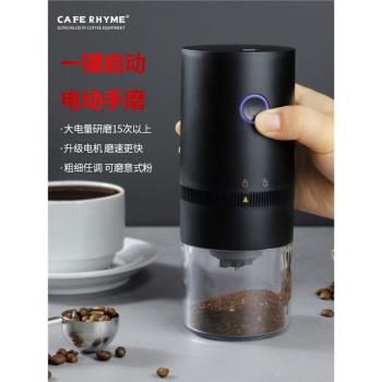 臻航電動咖啡研磨機磨粉機全自動家用研磨器小型磨豆機手動手搖