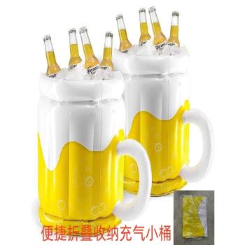 充氣冰桶派對啤酒戶外折疊式小桶沙灘海水上泳池漂浮託盤玩具兒童