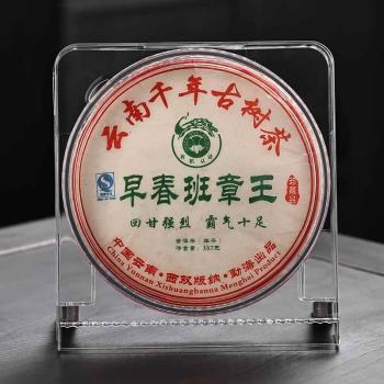 茶餅盒透明普洱茶餅收納盒防潮密封儲存展示高等茶葉擺放架加厚