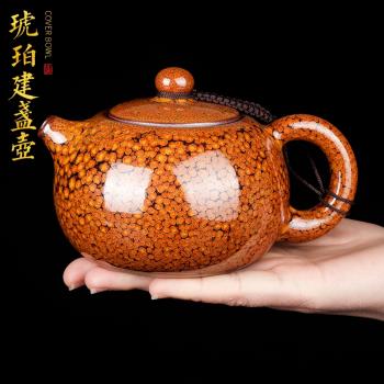匠仙 天目釉建盞茶壺西施壺家用陶瓷茶水壺單壺功夫茶具泡茶壺