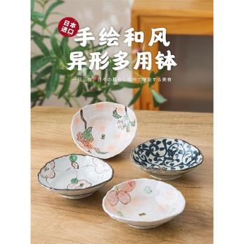 日本手繪櫻花陶瓷水果盤深盤菜盤湯盤復古日式餐具多用缽沙拉碗