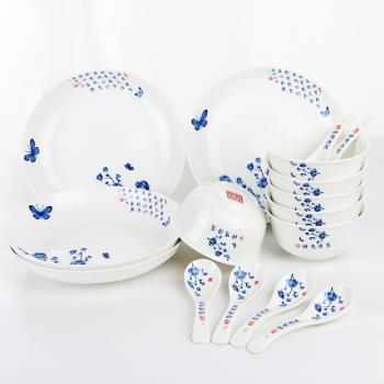 青花瓷餐具套裝碗勺子禮盒裝