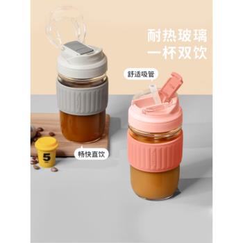 Vanow玻璃水杯夏天女2025新款便攜泡茶帶蓋高顏值帶吸管咖啡杯子