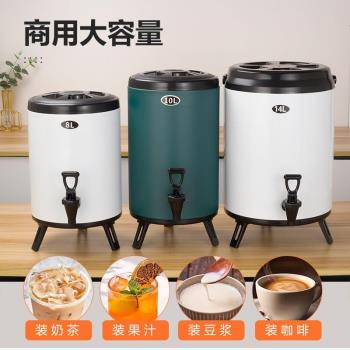 大容量奶茶桶不銹鋼保溫桶商用擺攤豆漿桶冷熱茶水桶水龍頭冷飲桶
