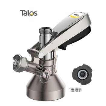 太空桶專用T型分配器 Talos塔羅斯桶裝啤酒分發裝置 打酒連接器